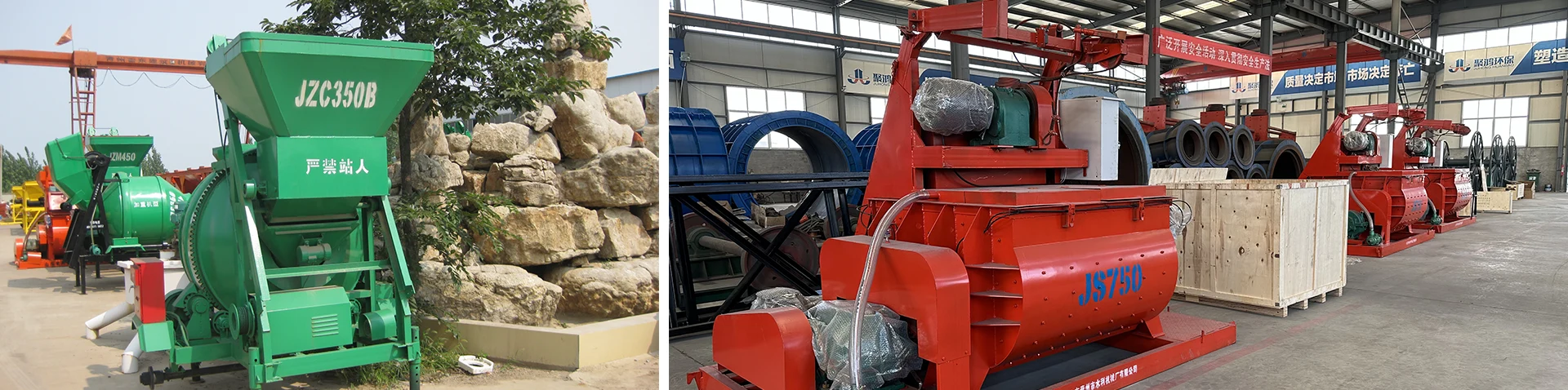 Concretum Mixer